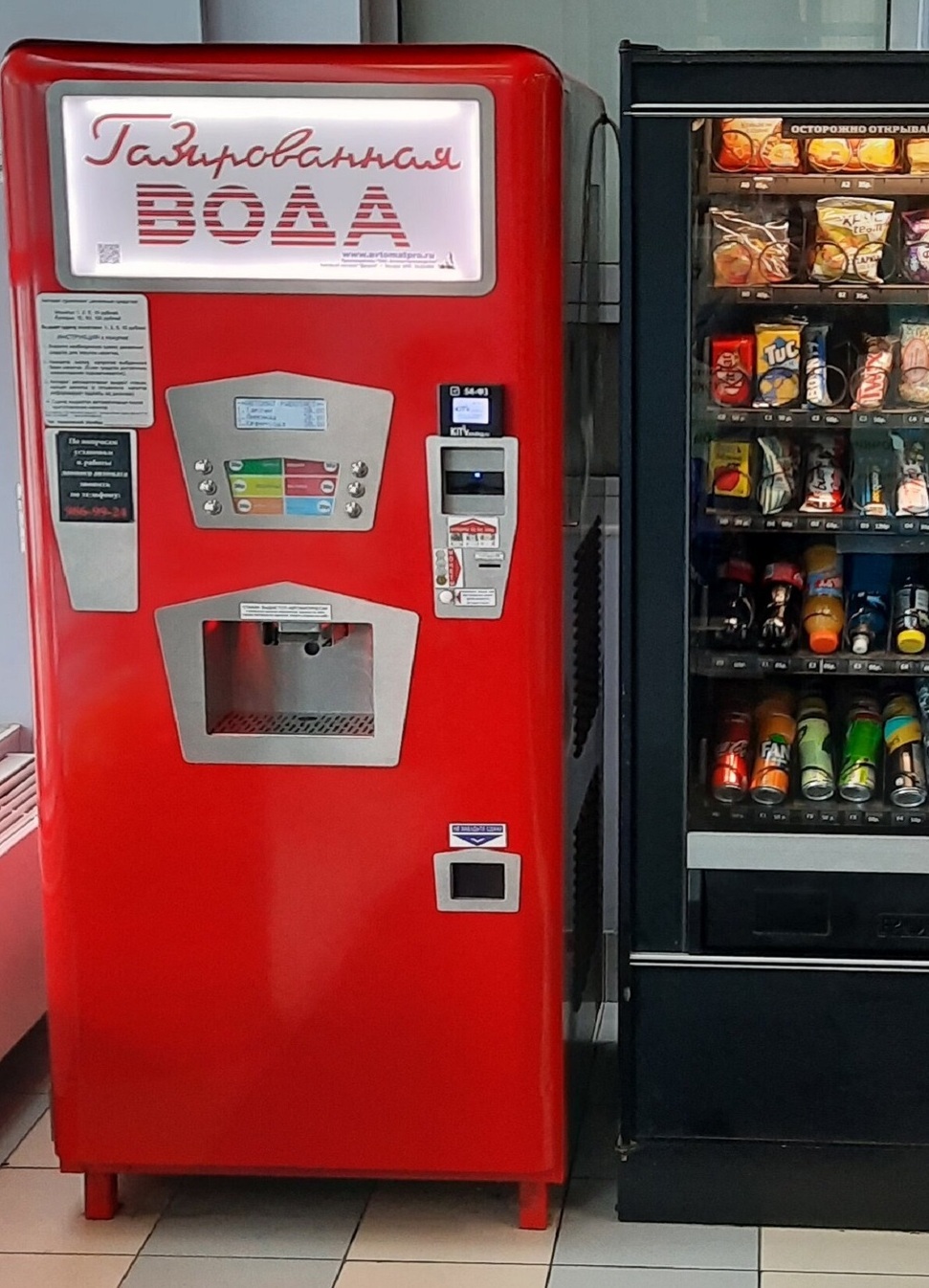 вендинговые кофейные аппараты в СПБ