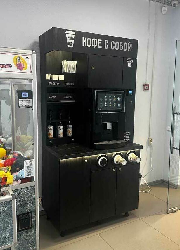 Установка вендинг кофе