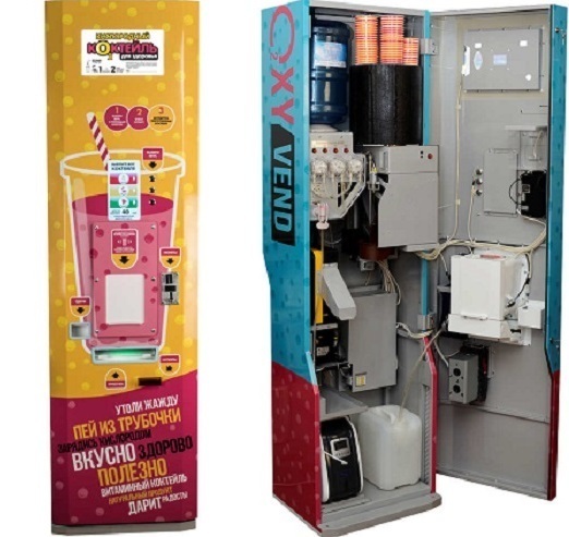 вендинговые автоматы кофе - установка