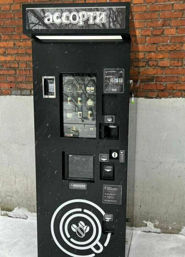 кофейный аппарат в аренду